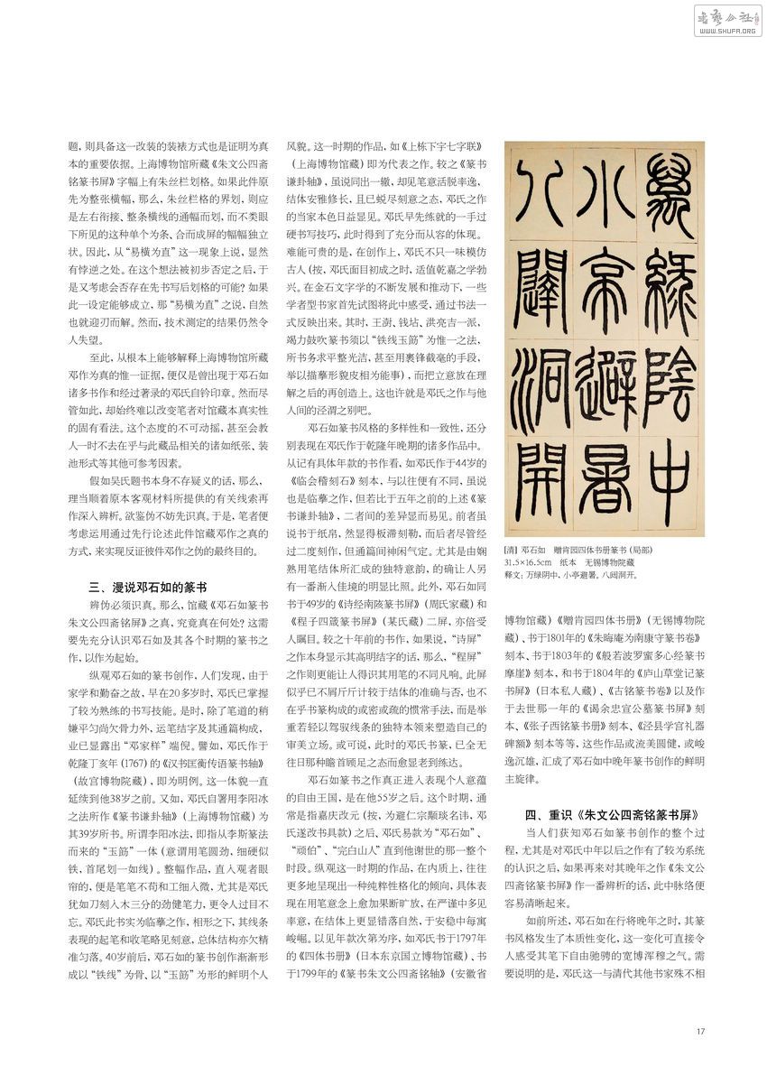 2013.04 17.jpg