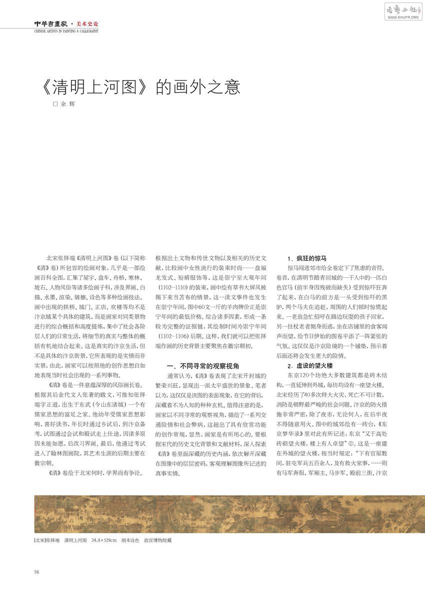 2013.04  8.jpg