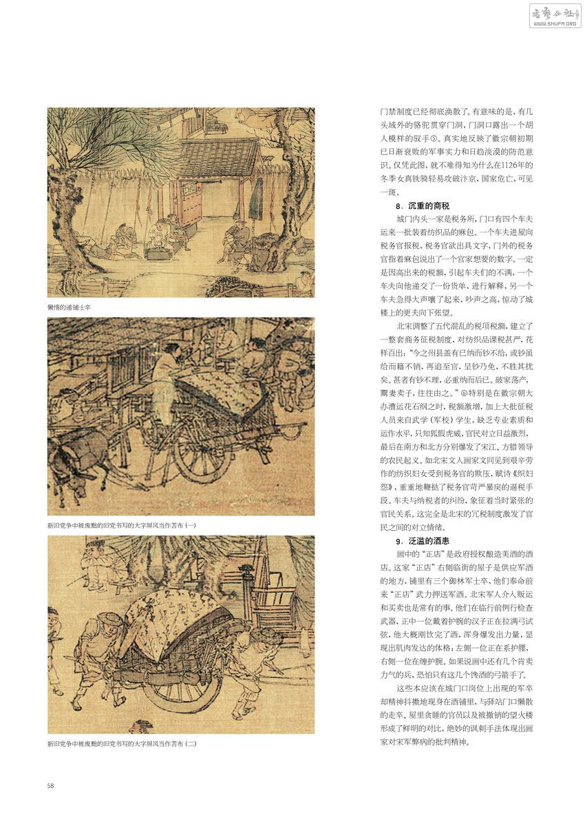 2013.04  10.jpg