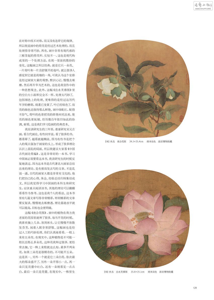 2013.04    54.jpg