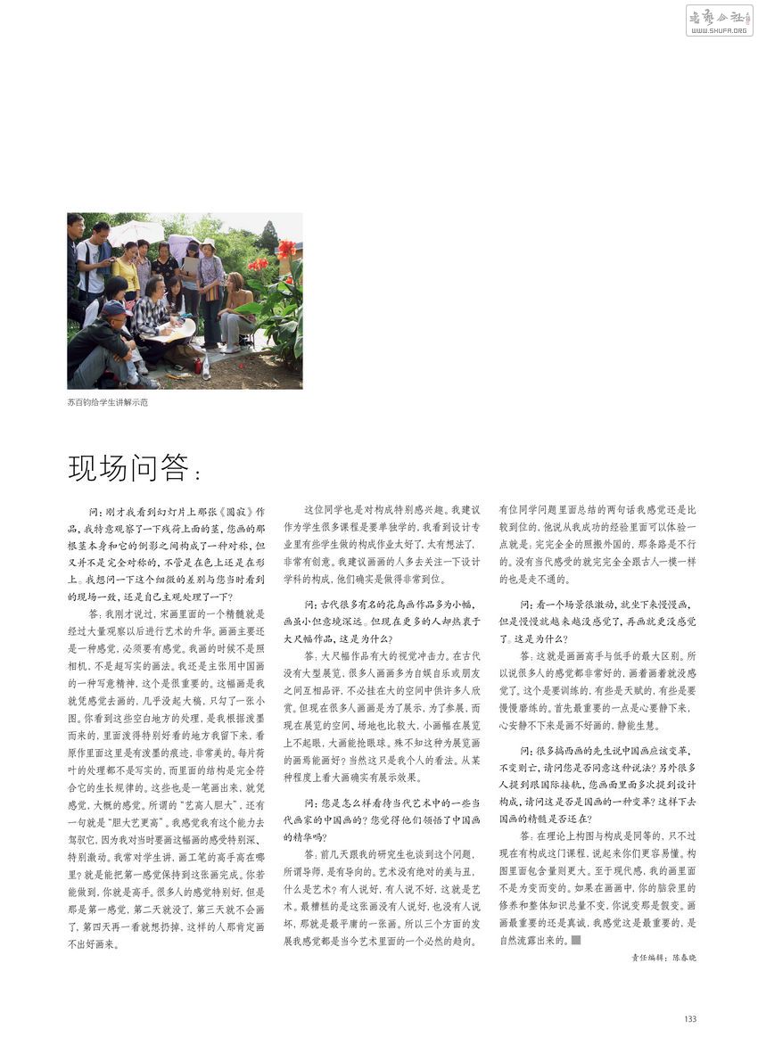 2013.04    58.jpg