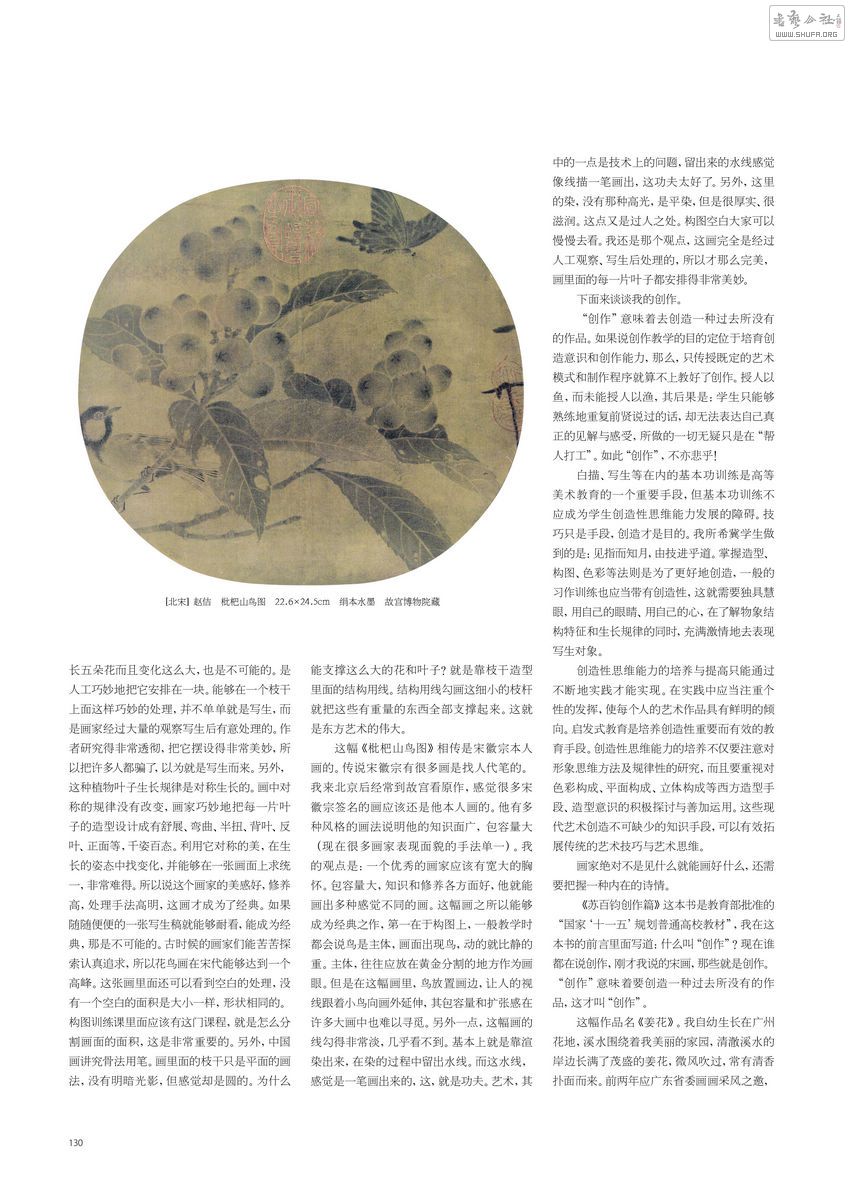 2013.04    55.jpg
