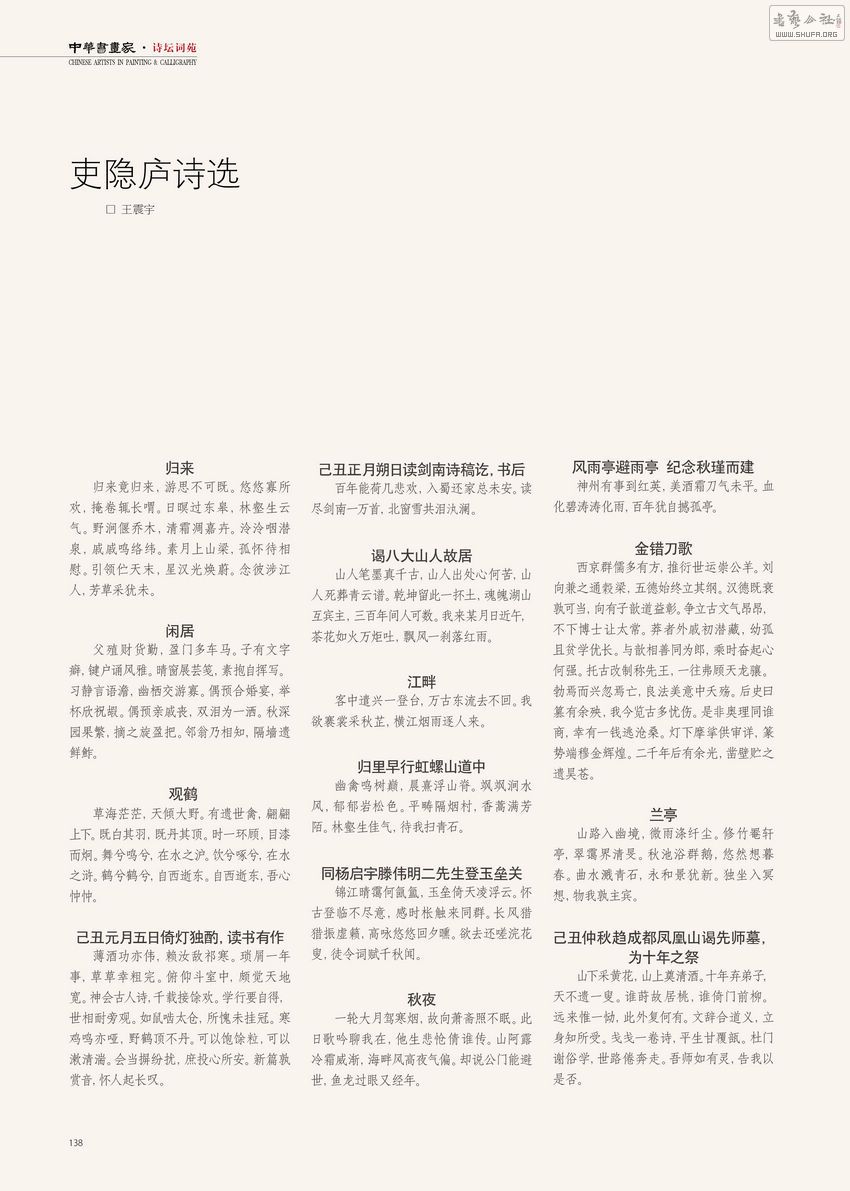 2013.04    63.jpg