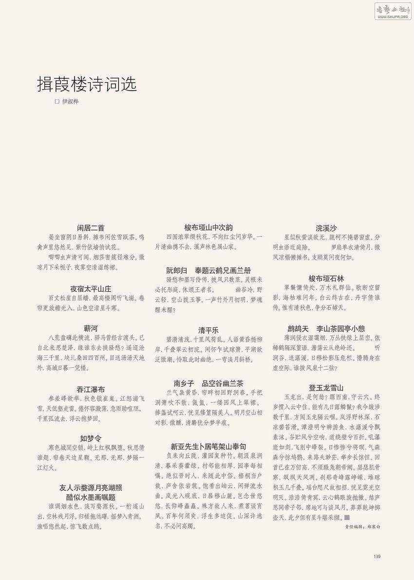 2013.04    64.jpg