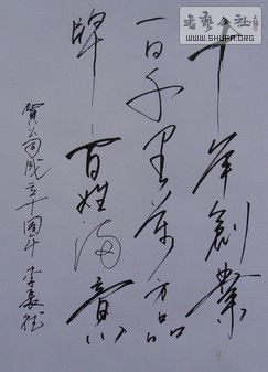 DSC03179.JPG