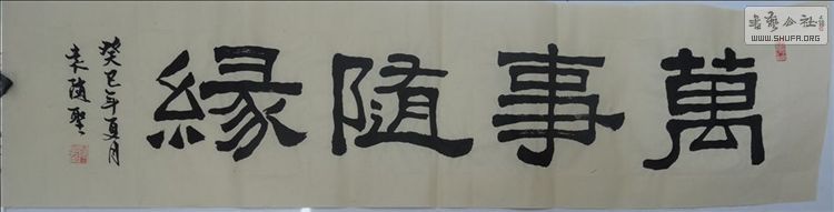 DSC01052.JPG