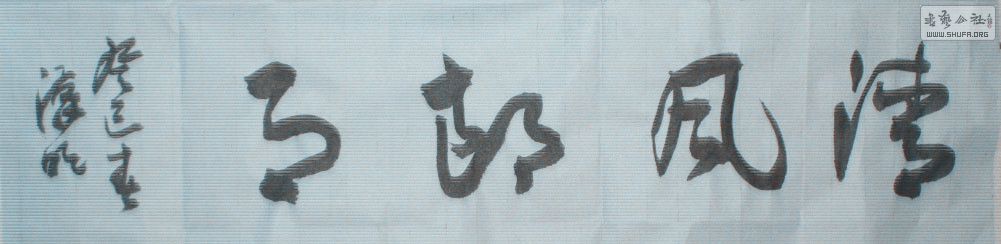STP62082866jpg_.jpg