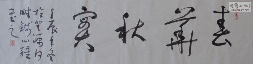 P1170155___.jpg