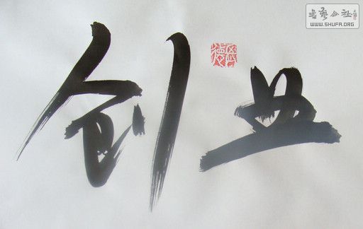 DSC08878.JPG