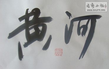 DSC08877.JPG