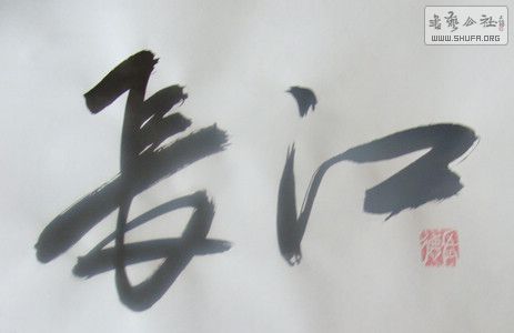DSC08879.JPG