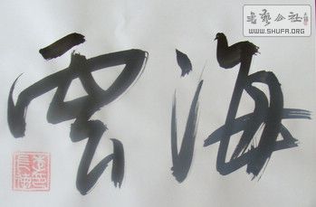 DSC08883.JPG