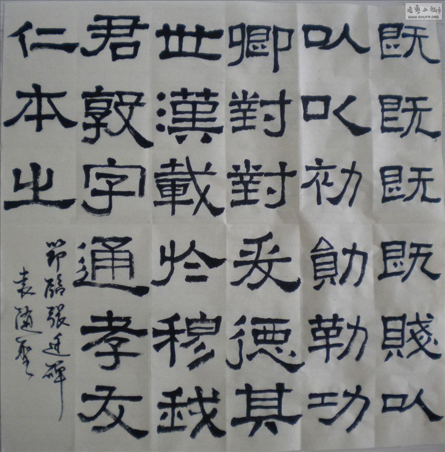 DSCN4941.JPG