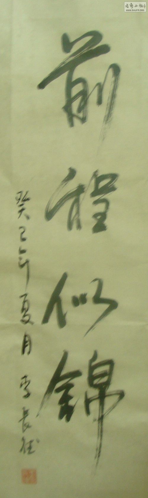 DSC08884.JPG