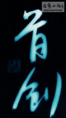 DSC08927.JPG