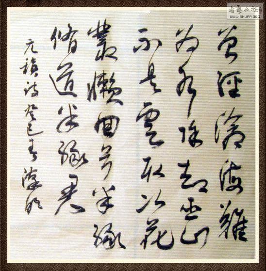 STP62082898pg_.jpg