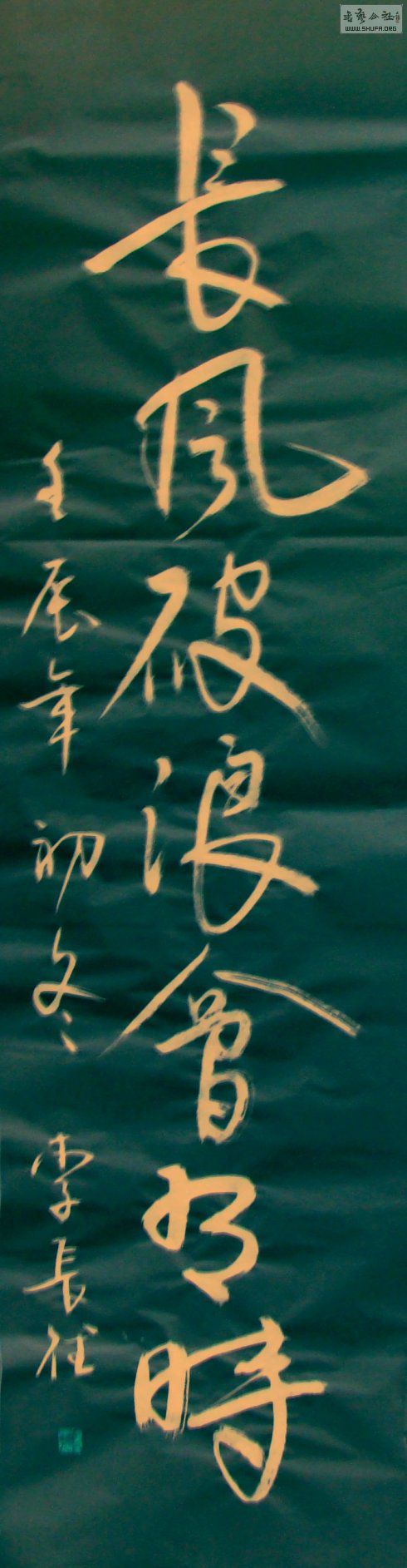 60719d62hd024bf1e02fa&690.jpeg