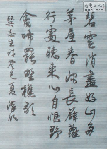 STP62082904pg_.jpg