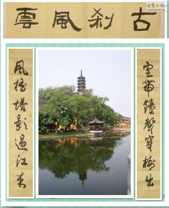 STP62082911g_.jpg