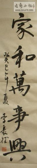 DSC09031.JPG