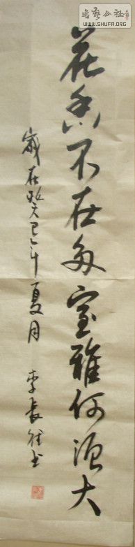 DSC09035.JPG