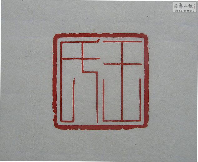 Ƭ 16703_.jpg