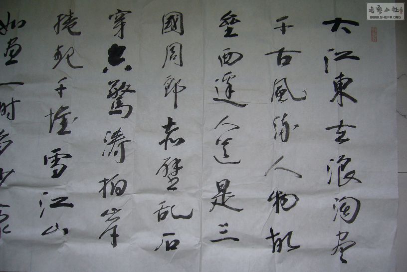 P1250634.JPG