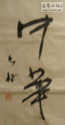DSC09046.JPG