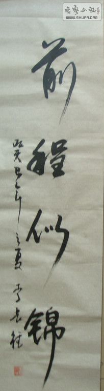 DSC09055.JPG