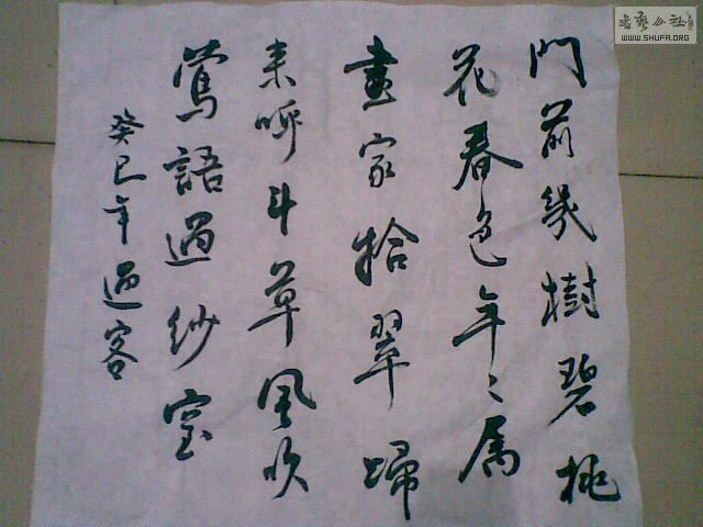 20130528(005).jpg