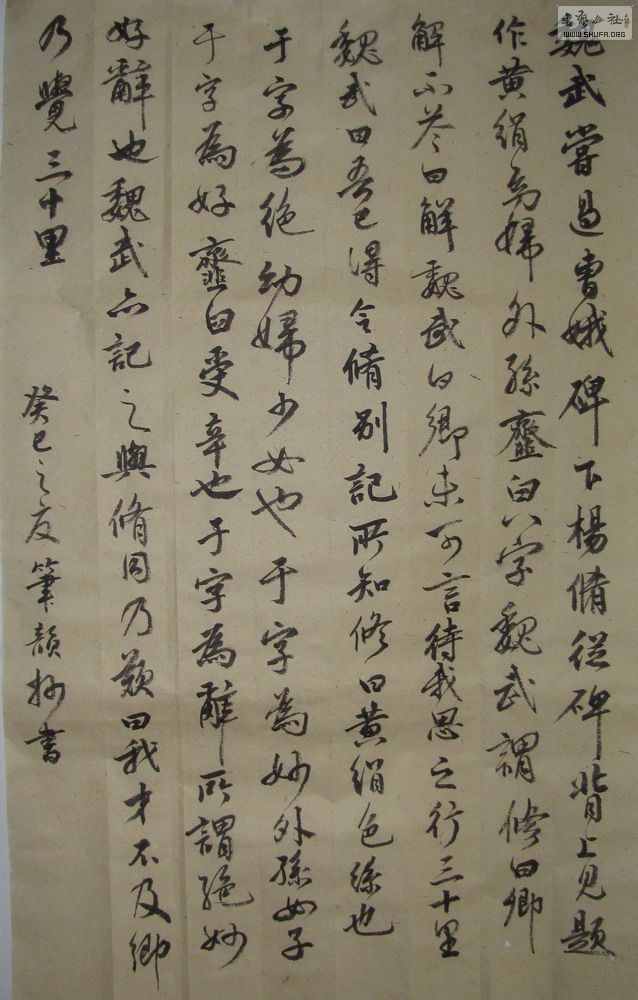 _1957.jpg