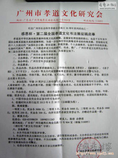 091453kvo55os057uu3vu9.jpg