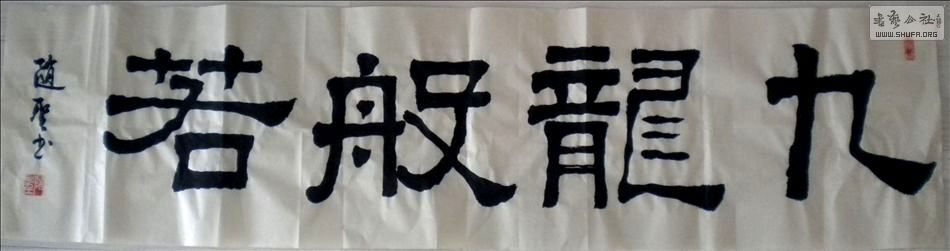 DSCN5001.JPG