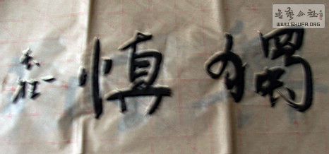 DSC09086.JPG