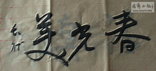 DSC09092.JPG