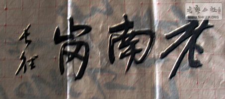 DSC09097.JPG