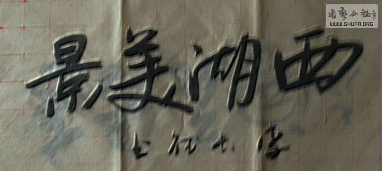 DSC09095.JPG