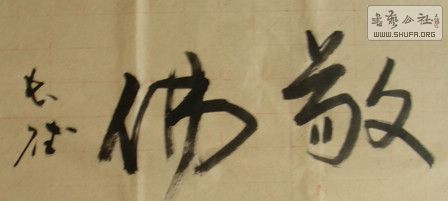 DSC09123.JPG