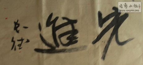 DSC09125.JPG