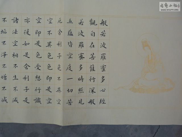 P1020651.JPG
