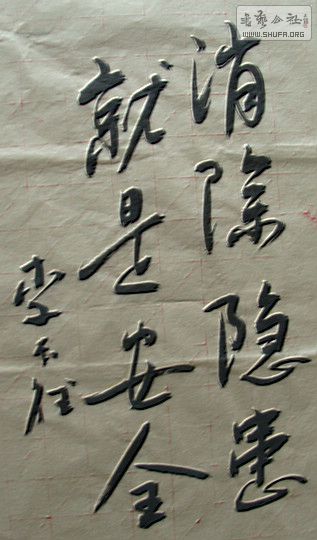 DSC09146.JPG