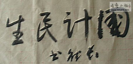 DSC09154.JPG