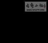 u=4041600119,2085886646&fm=21&gp=0.jpg
