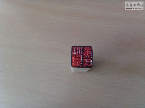 S73R0530.JPG