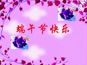 QC)N}%B[YZ)W6J{]\`]LM.gif