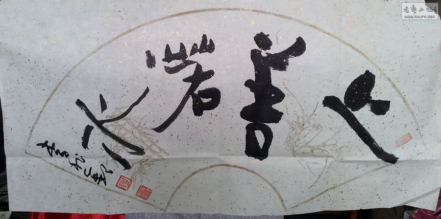20130613_144146.jpg