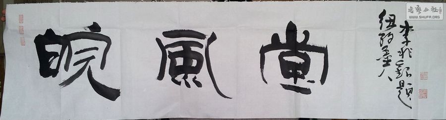 20130613_144051.jpg