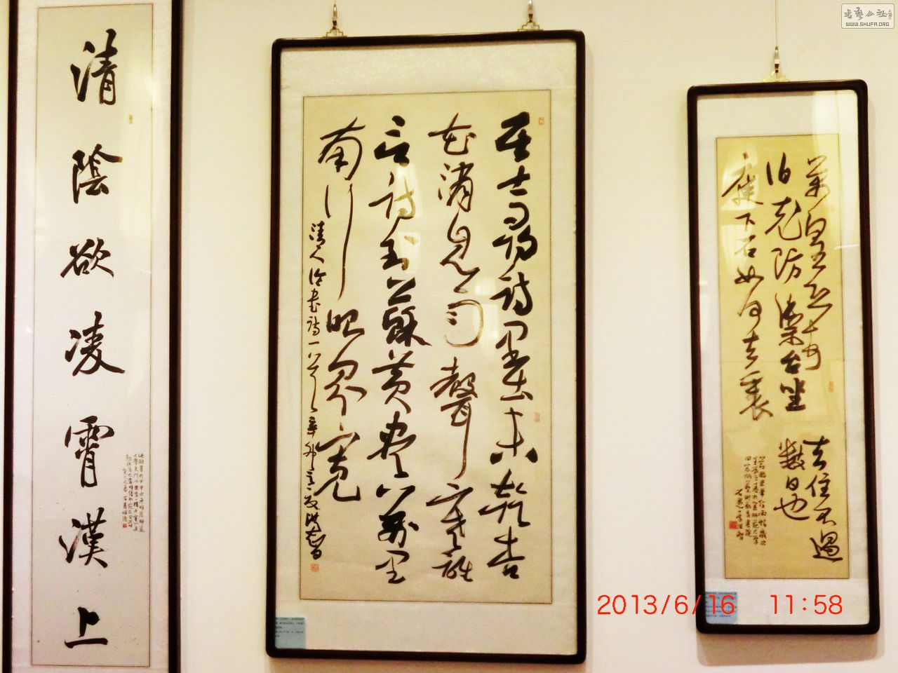 14Ļʽչֳ (7).JPG
