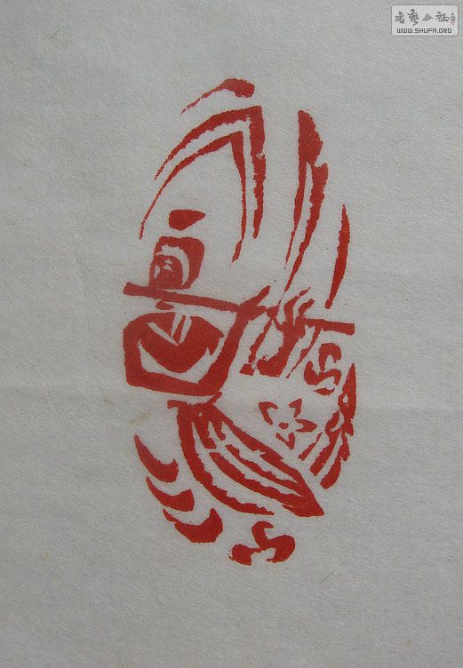 Ƭ 16820.jpg