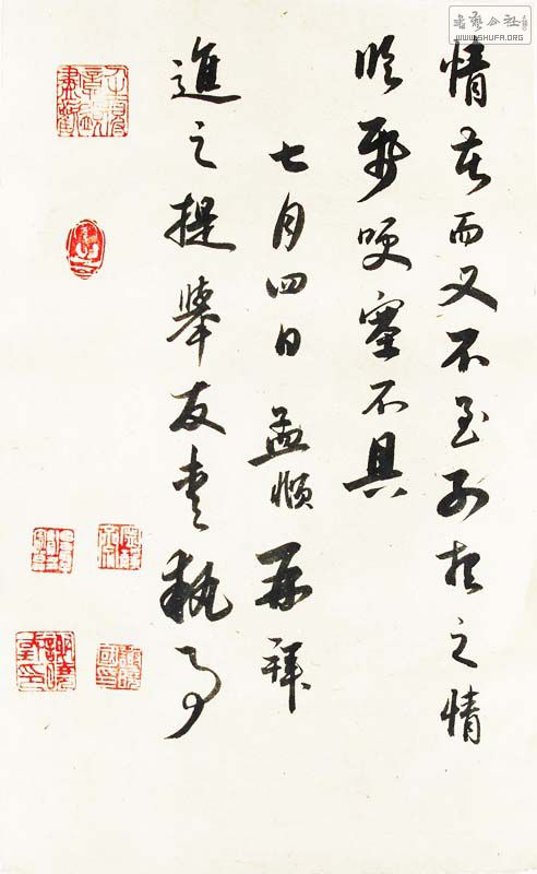 鷨 1133_.jpg